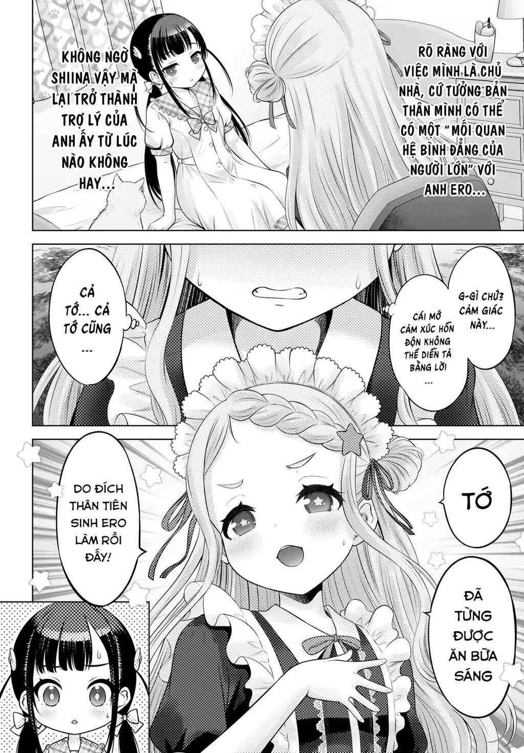 Watashi no Kouguchi-Sensei Chapter 11 - Page 8