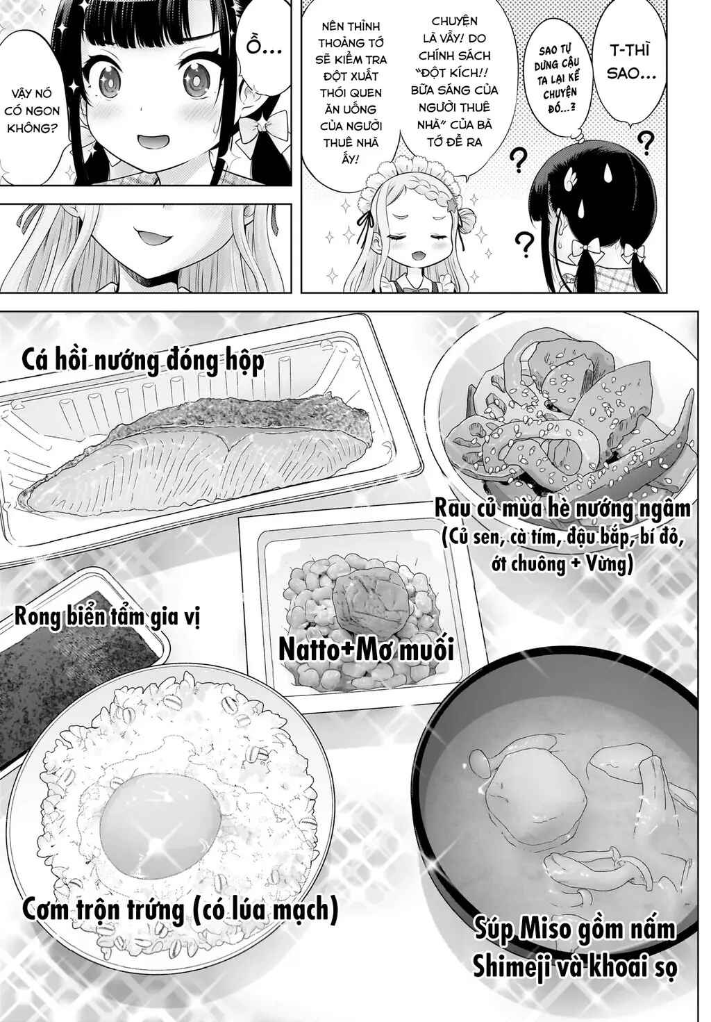 Watashi no Kouguchi-Sensei Chapter 11 - Page 9