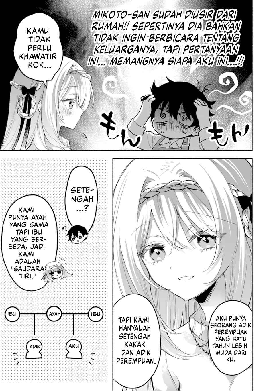 Cool na Megami-sama to Issho ni Sundara, Amayakashisugite Ponkotsu ni Shiteshimatta Ken ni tsuite Chapter 11 - Page 10