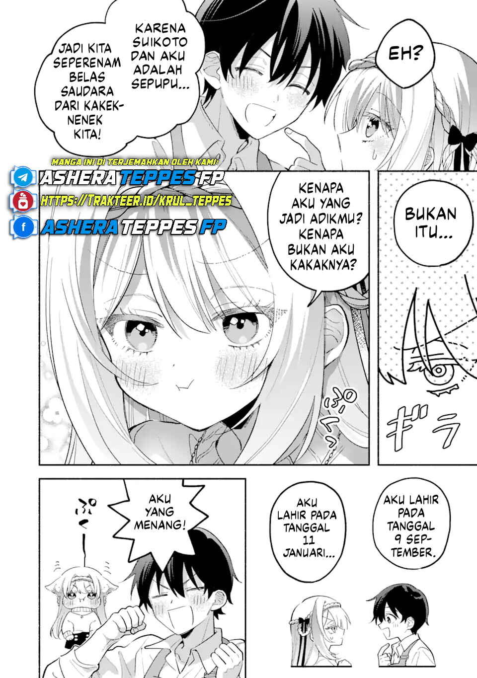 Cool na Megami-sama to Issho ni Sundara, Amayakashisugite Ponkotsu ni Shiteshimatta Ken ni tsuite Chapter 11 - Page 13