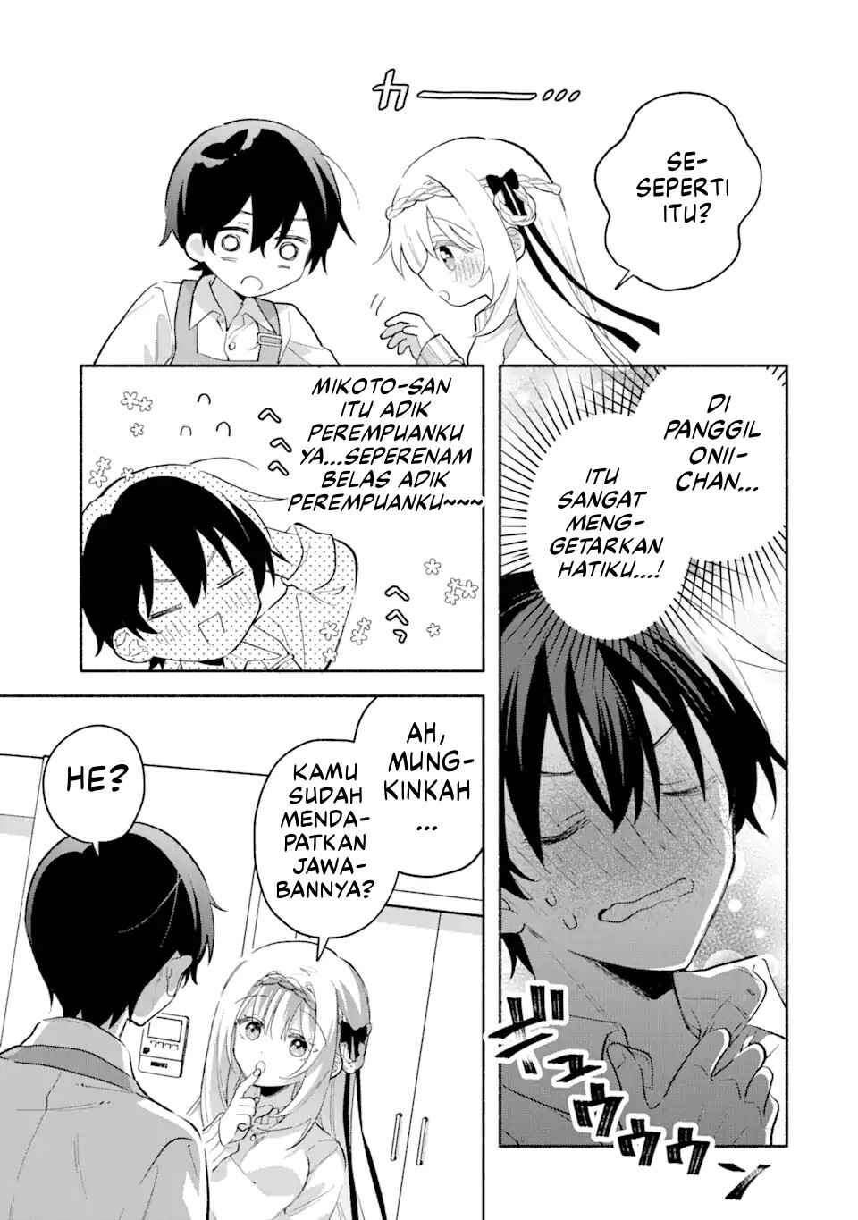 Cool na Megami-sama to Issho ni Sundara, Amayakashisugite Ponkotsu ni Shiteshimatta Ken ni tsuite Chapter 11 - Page 16