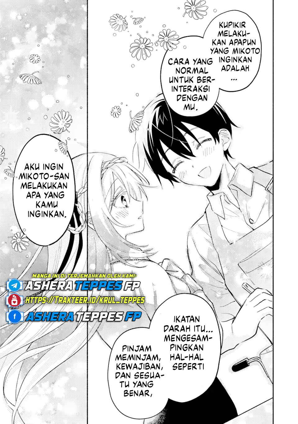 Cool na Megami-sama to Issho ni Sundara, Amayakashisugite Ponkotsu ni Shiteshimatta Ken ni tsuite Chapter 11 - Page 18