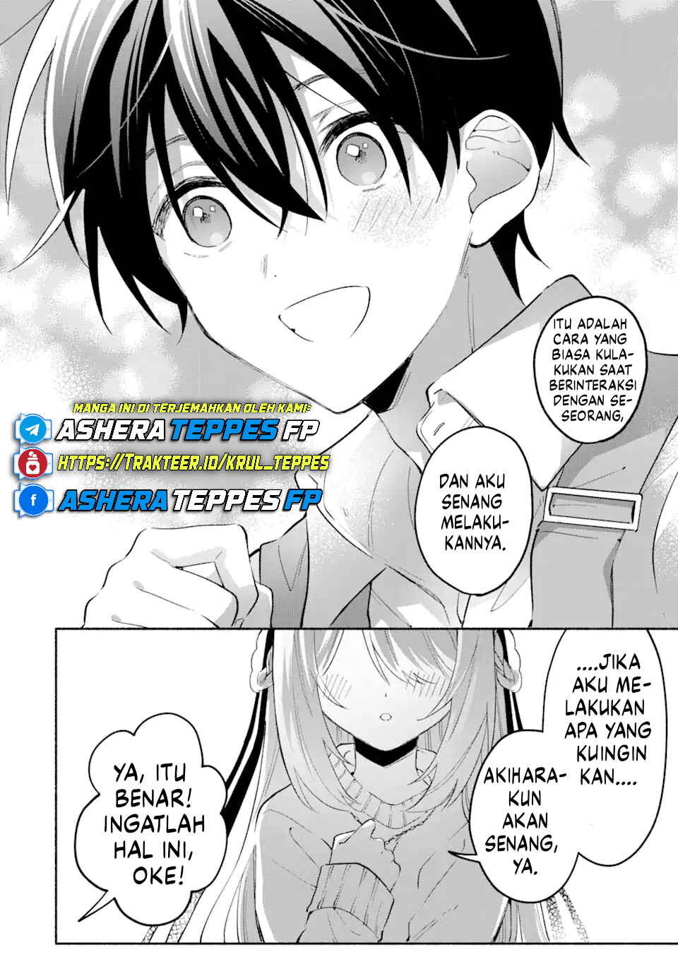 Cool na Megami-sama to Issho ni Sundara, Amayakashisugite Ponkotsu ni Shiteshimatta Ken ni tsuite Chapter 11 - Page 19
