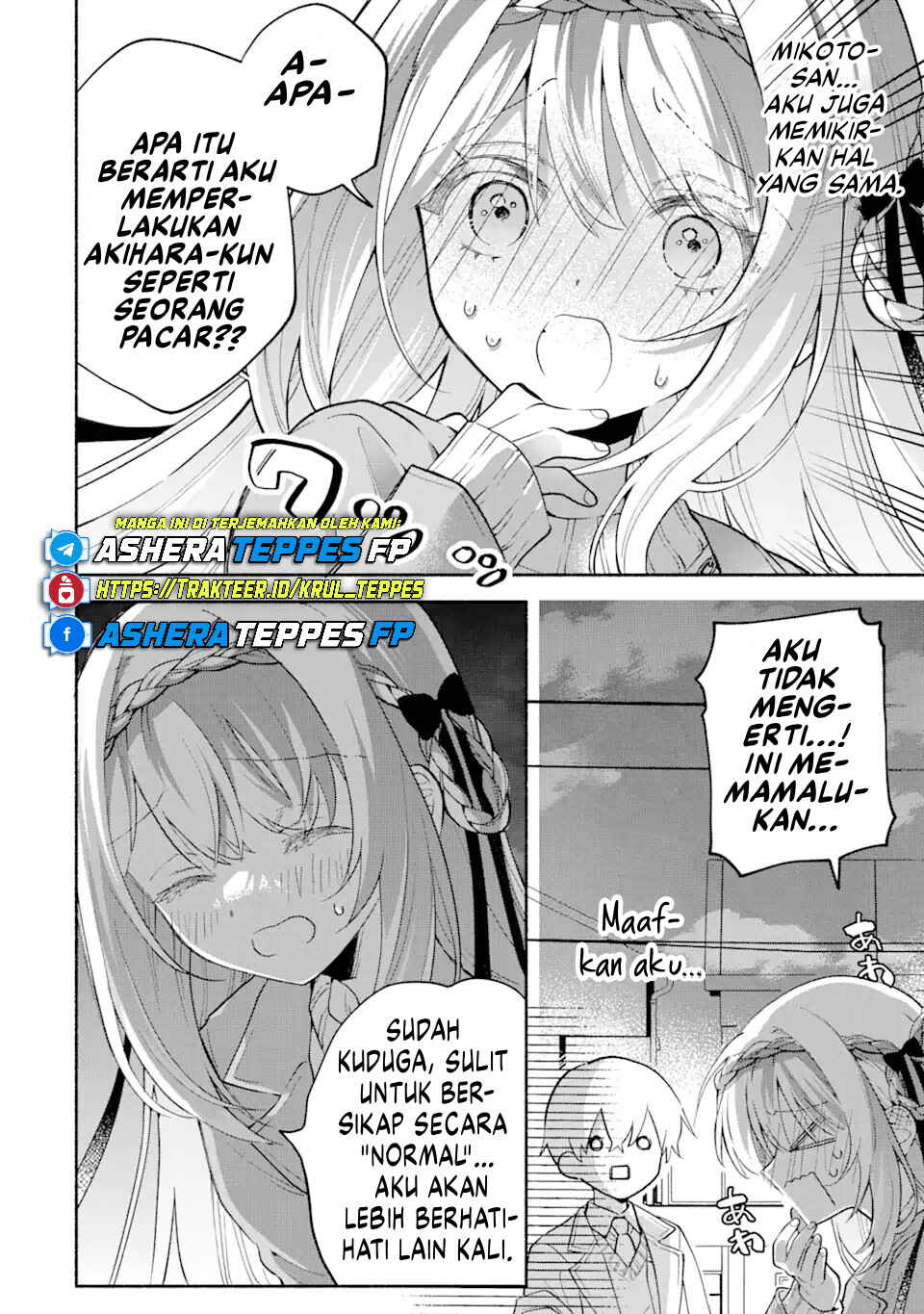 Cool na Megami-sama to Issho ni Sundara, Amayakashisugite Ponkotsu ni Shiteshimatta Ken ni tsuite Chapter 11 - Page 3