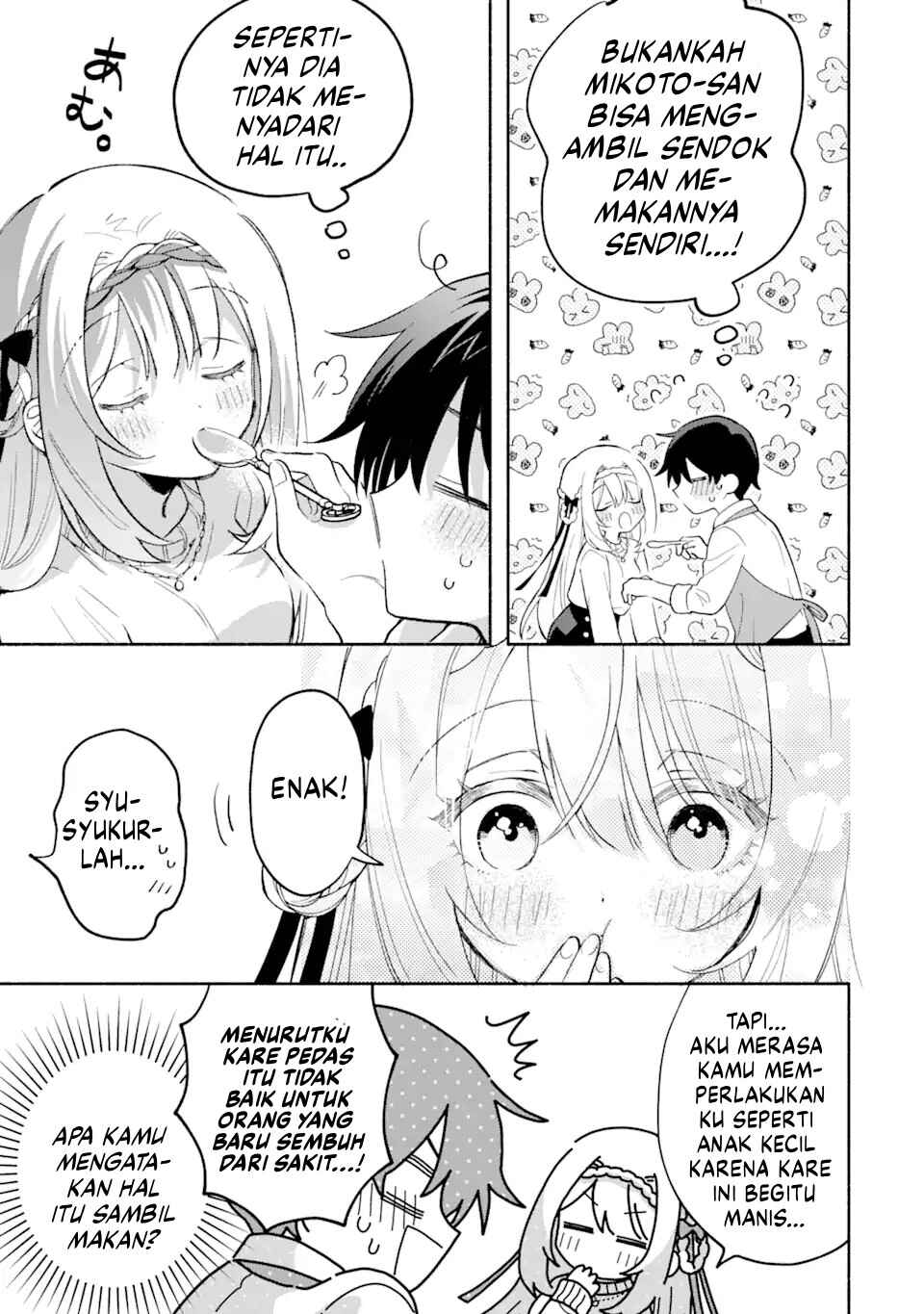 Cool na Megami-sama to Issho ni Sundara, Amayakashisugite Ponkotsu ni Shiteshimatta Ken ni tsuite Chapter 11 - Page 8