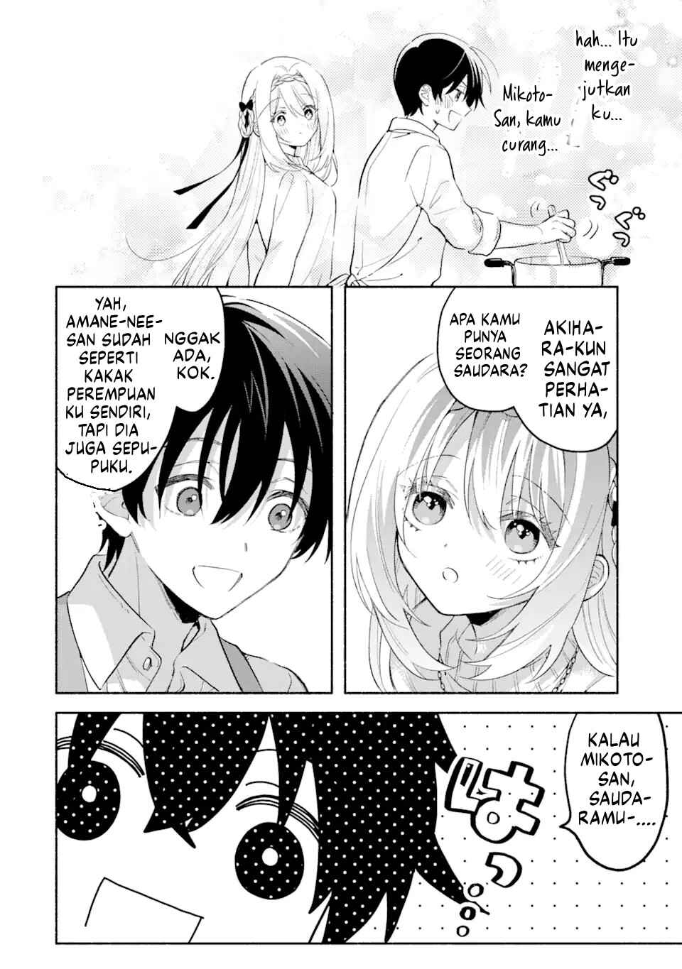 Cool na Megami-sama to Issho ni Sundara, Amayakashisugite Ponkotsu ni Shiteshimatta Ken ni tsuite Chapter 11 - Page 9
