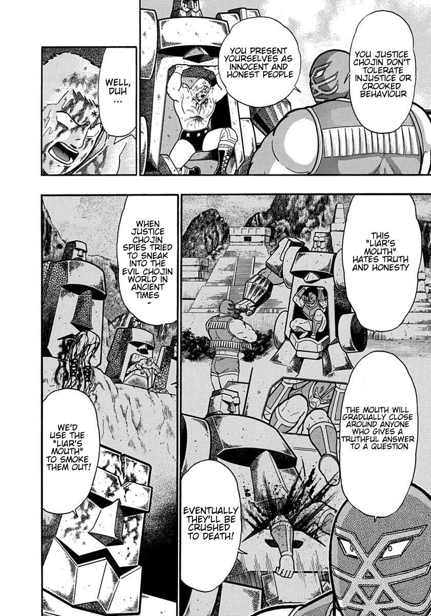 Kinnikuman II-Sei: Ultimate Chojin Tag Arc Chapter 122 - Page 10