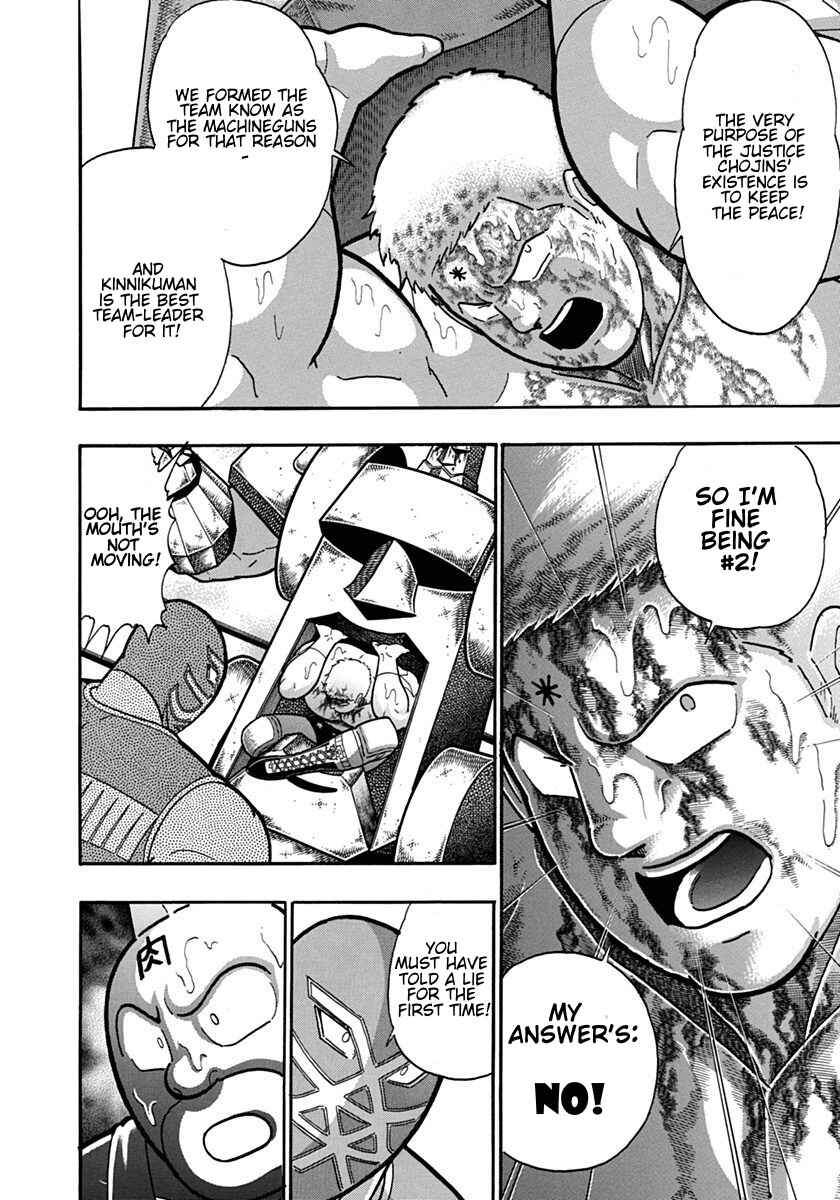 Kinnikuman II-Sei: Ultimate Chojin Tag Arc Chapter 122 - Page 16