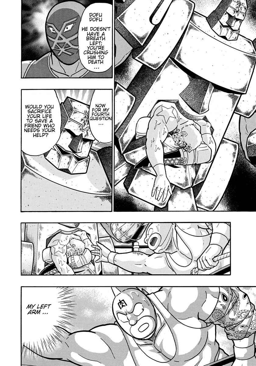 Kinnikuman II-Sei: Ultimate Chojin Tag Arc Chapter 122 - Page 18