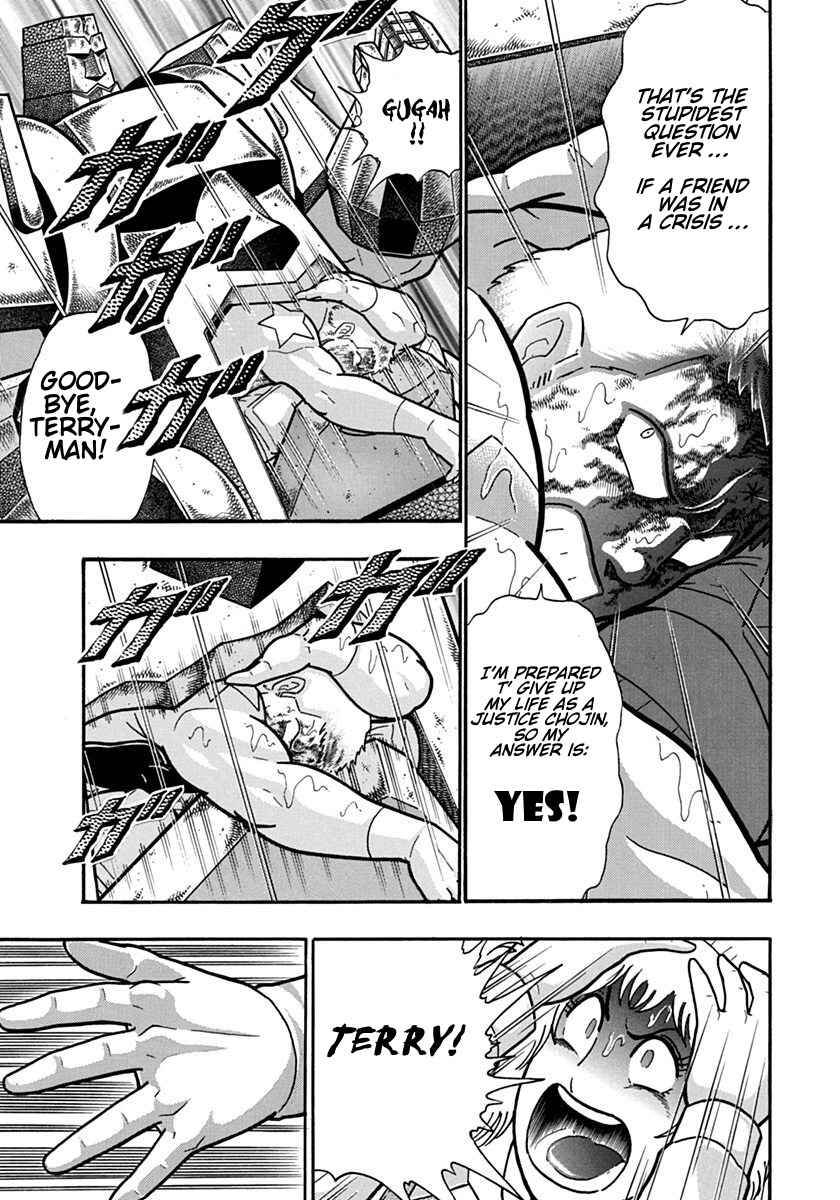 Kinnikuman II-Sei: Ultimate Chojin Tag Arc Chapter 122 - Page 19