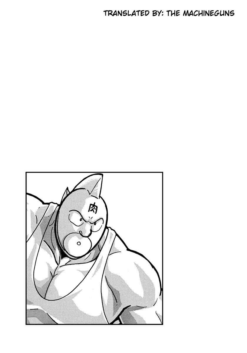 Kinnikuman II-Sei: Ultimate Chojin Tag Arc Chapter 122 - Page 21