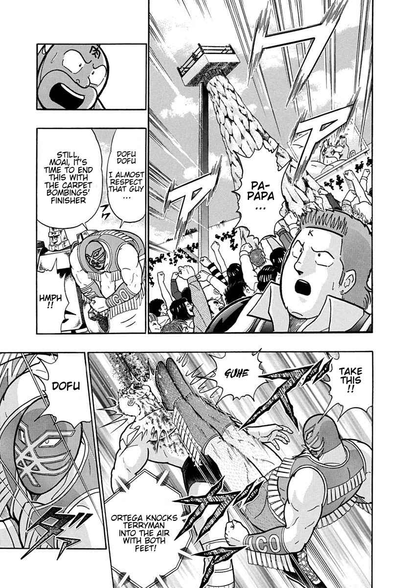 Kinnikuman II-Sei: Ultimate Chojin Tag Arc Chapter 122 - Page 7