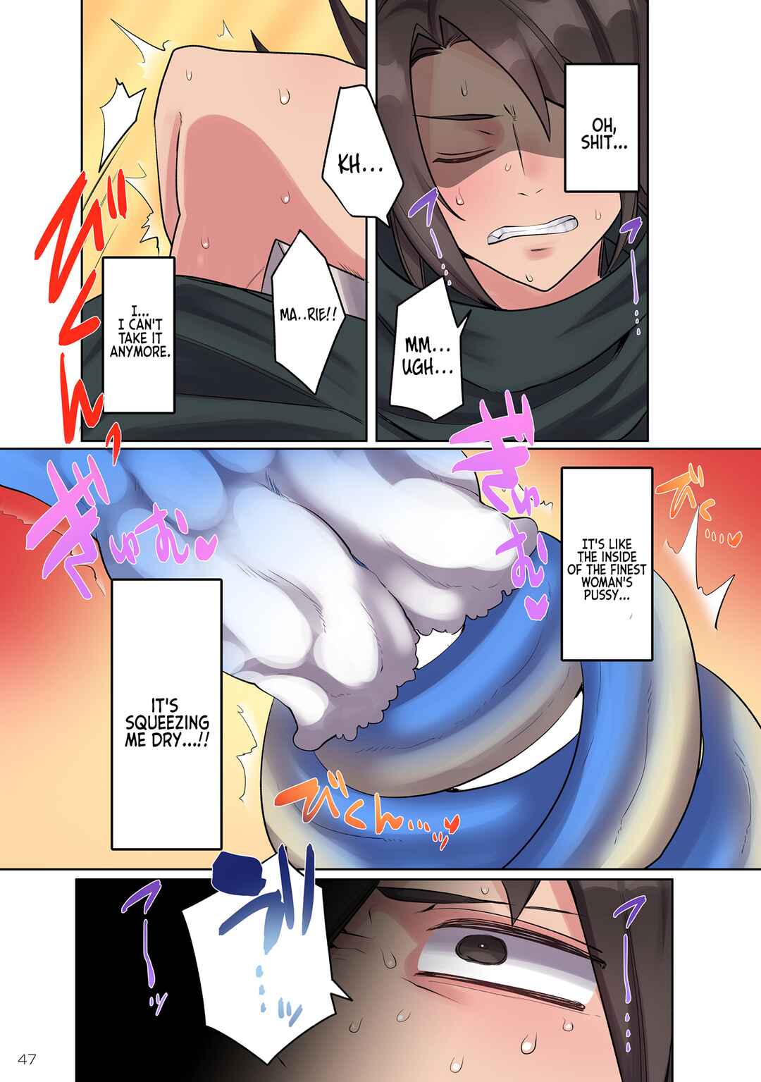 Ore no Level Up ga Okashii! ~Dekiru Otoko no Isekai Tensei~ Chapter 11 - Page 12