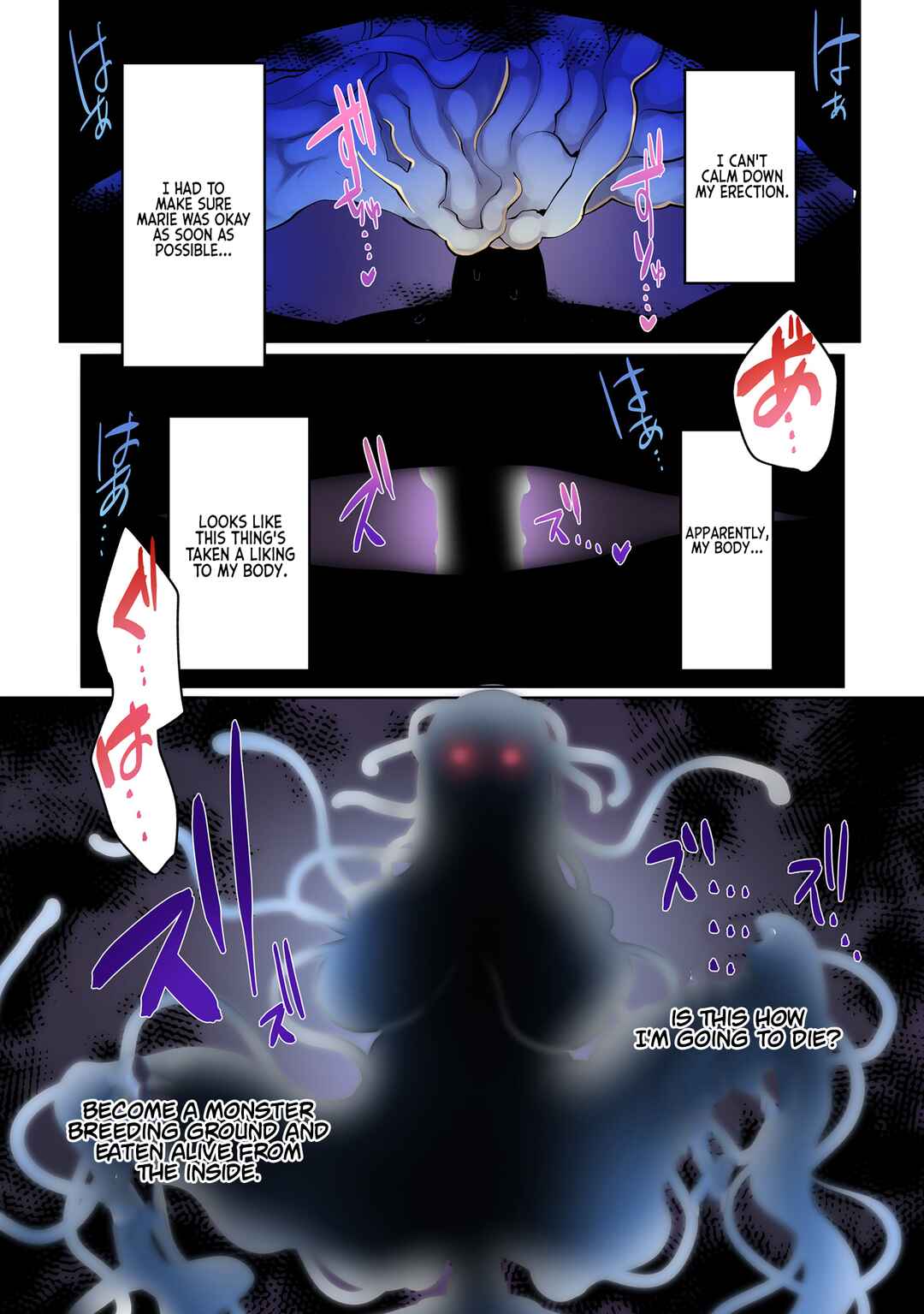Ore no Level Up ga Okashii! ~Dekiru Otoko no Isekai Tensei~ Chapter 11 - Page 14