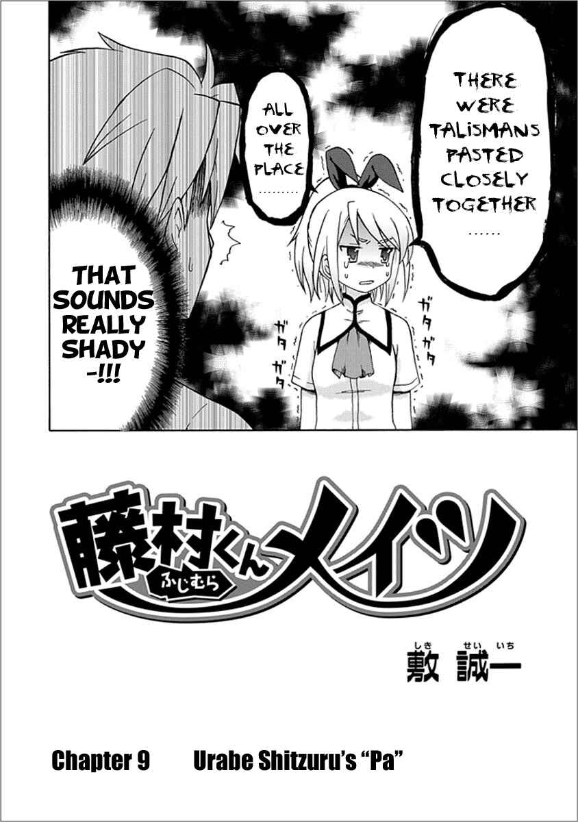 Fujimura-kun Mates Chapter 9 - Page 1