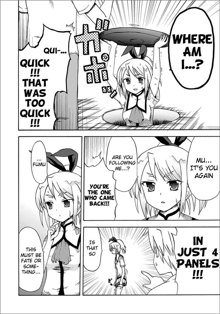 Fujimura-kun Mates Chapter 9 - Page 3