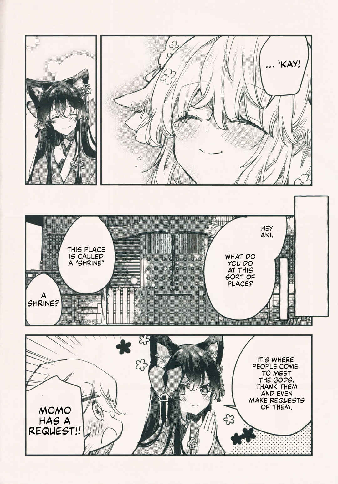 Himesama to watashi no kekkon ryokou Chapter ? - Page 13