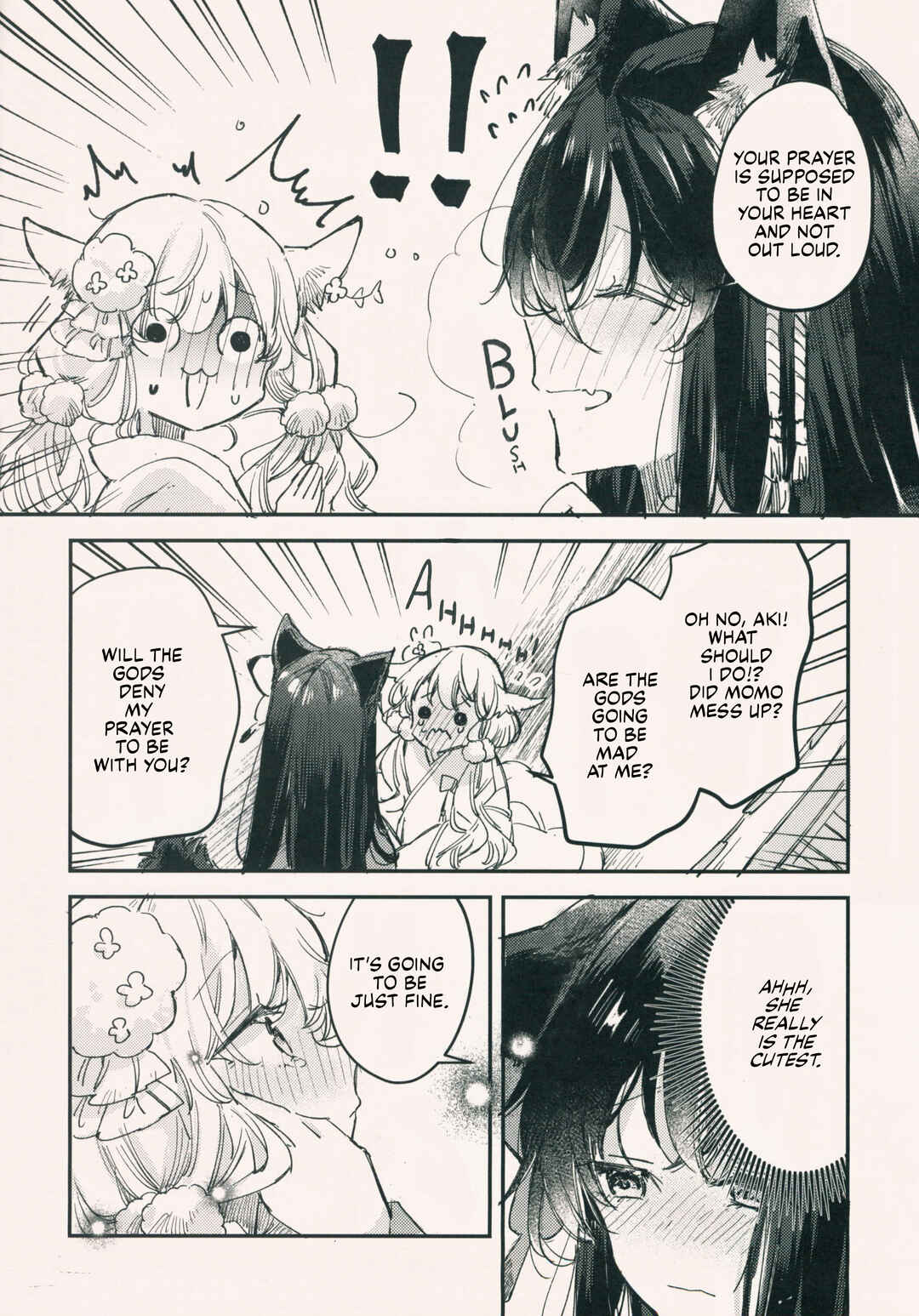 Himesama to watashi no kekkon ryokou Chapter ? - Page 15