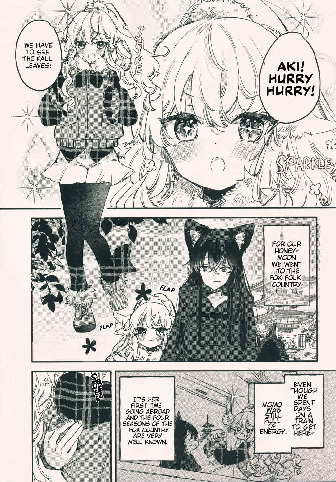 Himesama to watashi no kekkon ryokou Chapter ? - Page 2