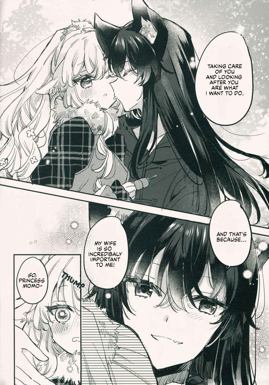 Himesama to watashi no kekkon ryokou Chapter ? - Page 7