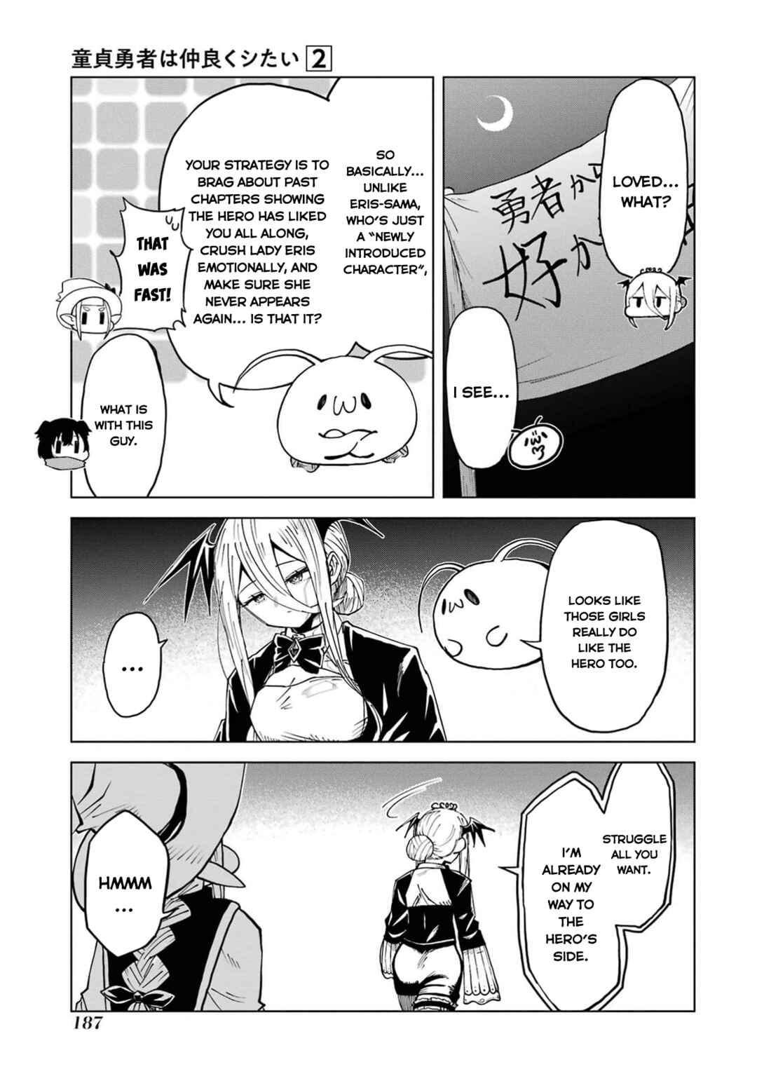 Doutei Yuusha wa Nakayoku Shitai Chapter 10 - Page 14