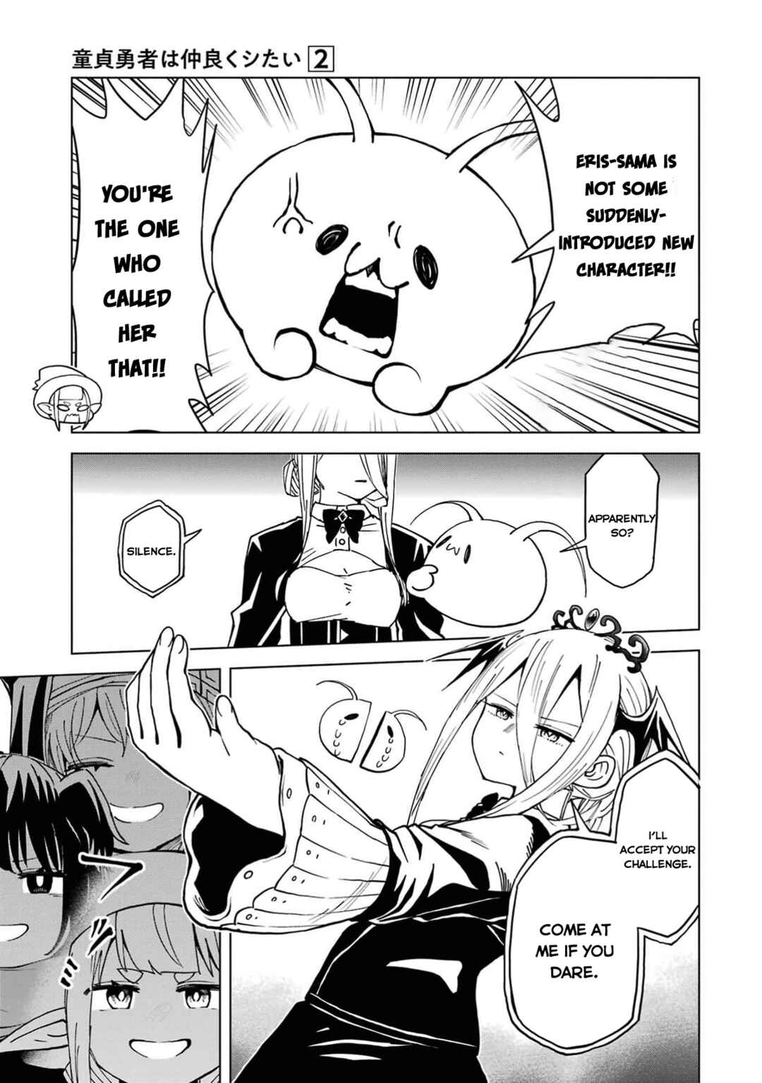 Doutei Yuusha wa Nakayoku Shitai Chapter 10 - Page 16