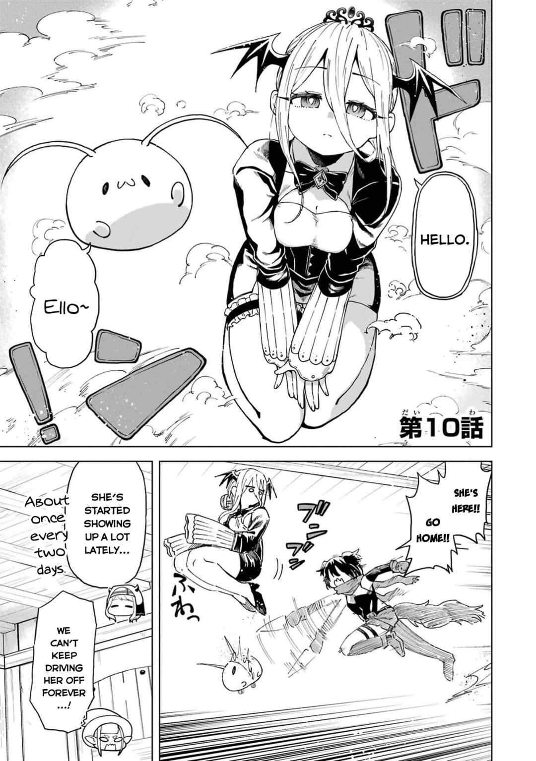 Doutei Yuusha wa Nakayoku Shitai Chapter 10 - Page 2