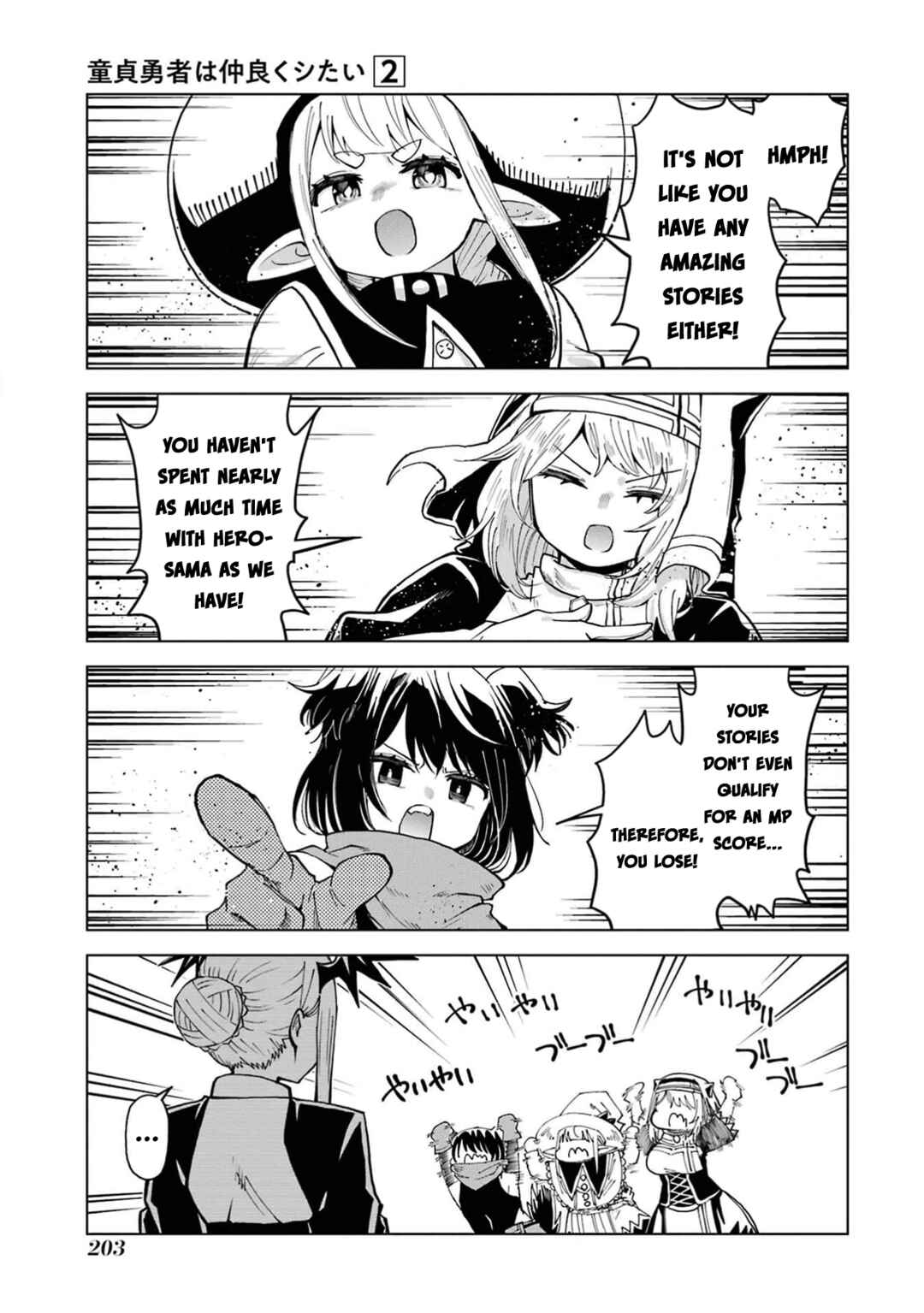 Doutei Yuusha wa Nakayoku Shitai Chapter 10 - Page 29