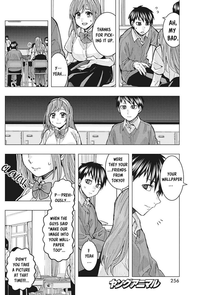 Tonari no Nobukuni-san wa Ore no Koto ga Suki na Ki ga Suru Chapter 19 - Page 11