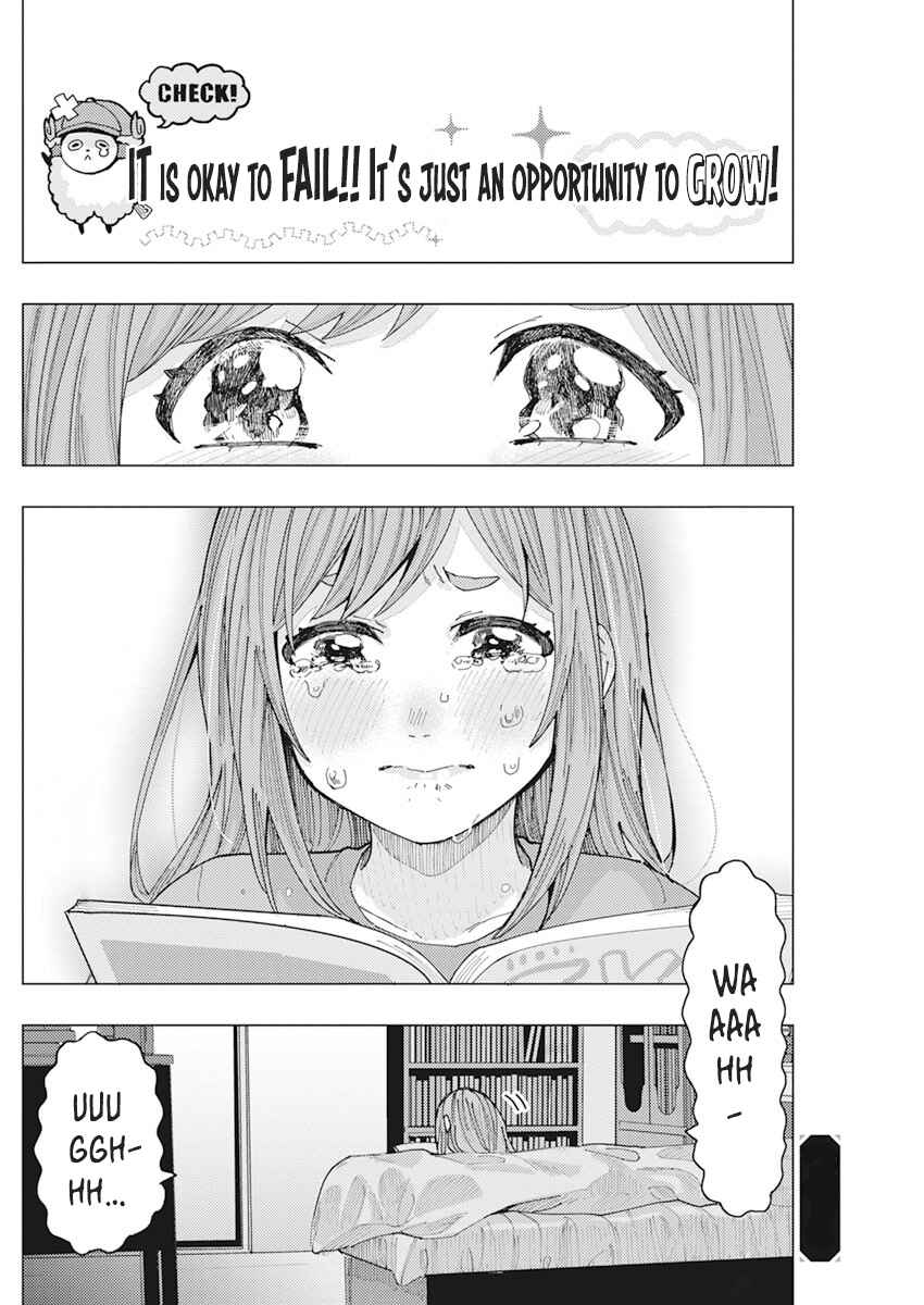 Tonari no Nobukuni-san wa Ore no Koto ga Suki na Ki ga Suru Chapter 19 - Page 15