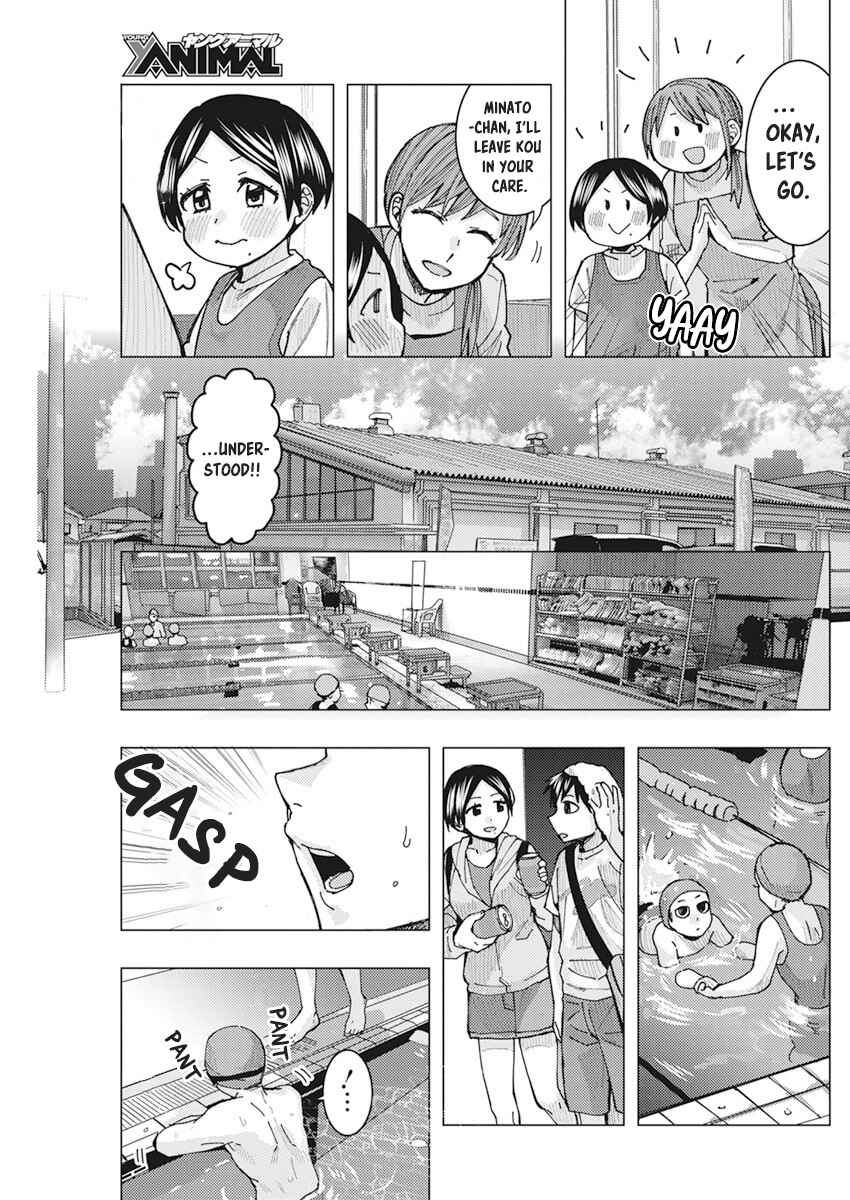 Tonari no Nobukuni-san wa Ore no Koto ga Suki na Ki ga Suru Chapter 19 - Page 4