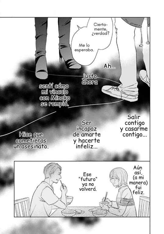 Kareshi ga Hoshikatta Chapter 8 - Page 13