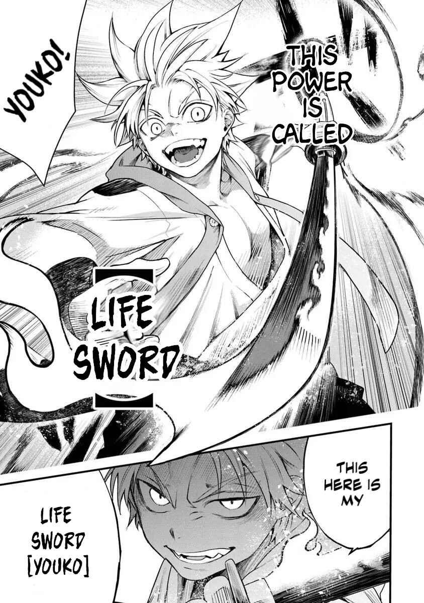 Bushinden - Ikenie ni Sasagerareta Ore wa, Kami ni Hirowaretakeshi wo Kiwameru Chapter 1.1 - Page 15