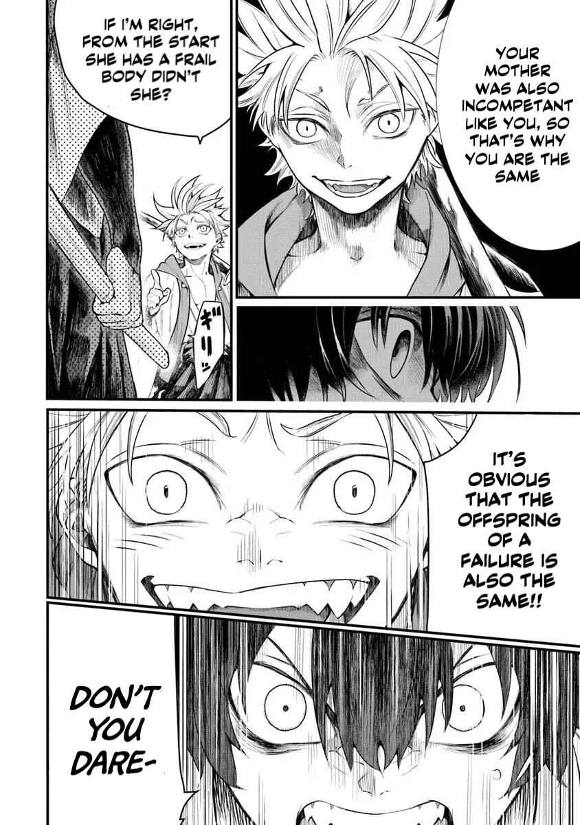 Bushinden - Ikenie ni Sasagerareta Ore wa, Kami ni Hirowaretakeshi wo Kiwameru Chapter 1.1 - Page 22