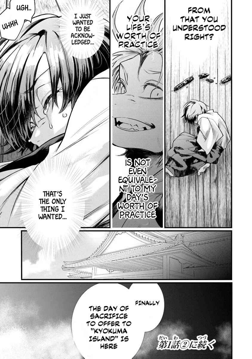 Bushinden - Ikenie ni Sasagerareta Ore wa, Kami ni Hirowaretakeshi wo Kiwameru Chapter 1.1 - Page 27
