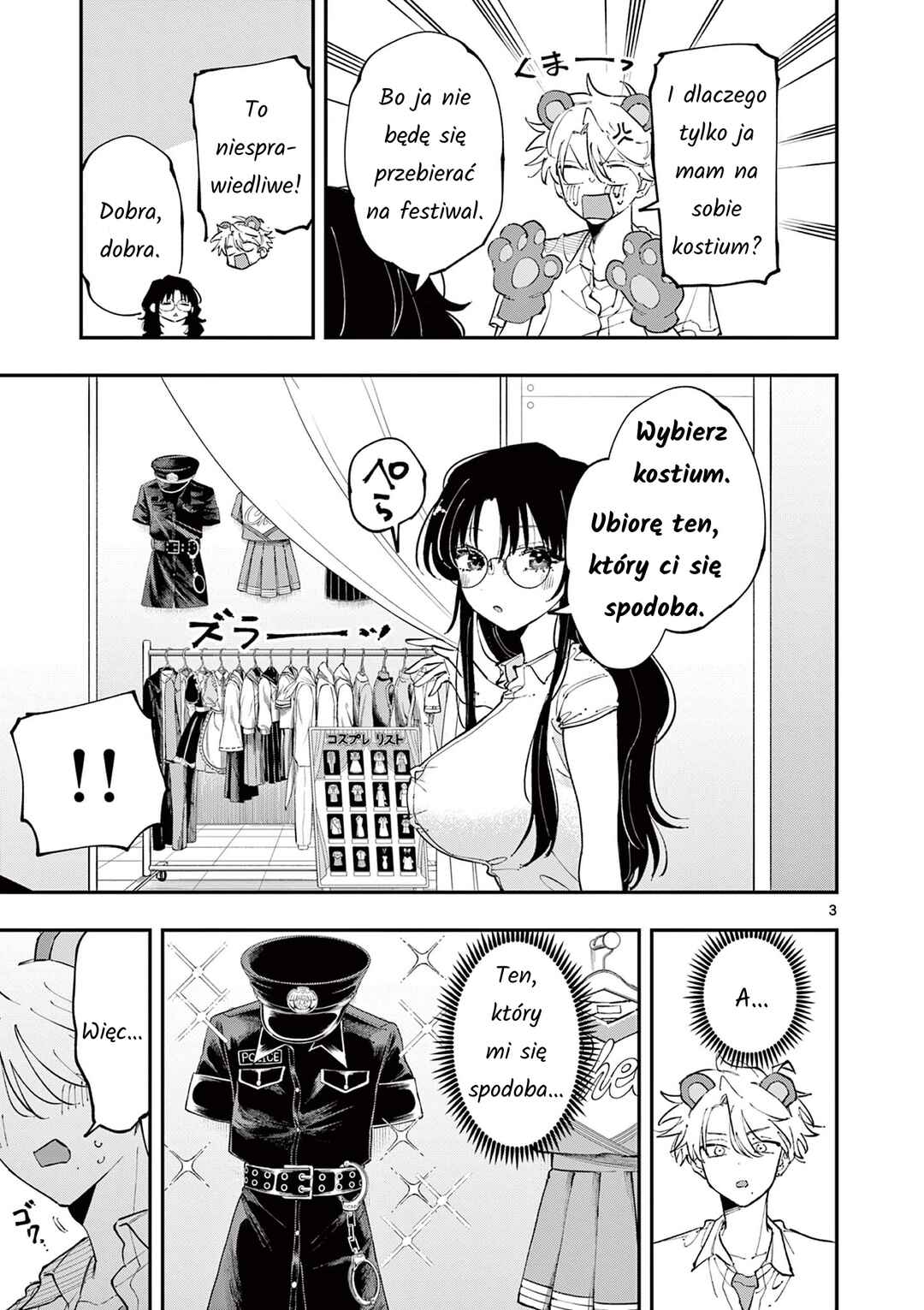 Tonari no Seki no Yatsu ga Souiu Me de Mitekuru Chapter 20 - Page 3