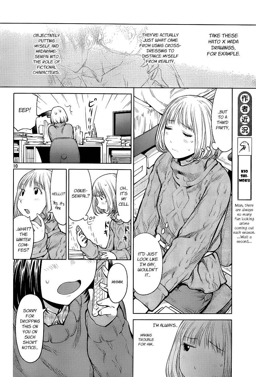 Genshiken Nidaime - The Society for the Study of Modern Visual Culture II Chapter 84 - Page 9
