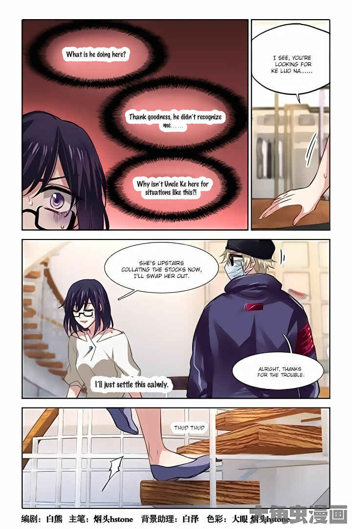 Star Dream Idol Project Chapter 36 - Page 1
