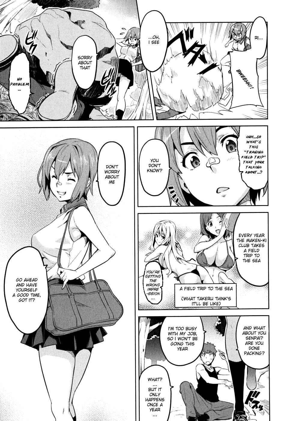Maken-Ki! Chapter 26 - Page 3