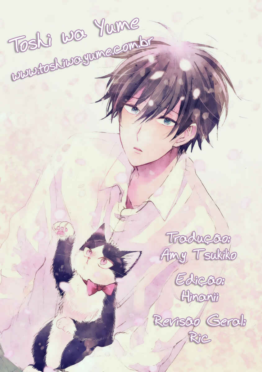 Doukyonin wa Hiza, Tokidoki, Atama no Ue. Chapter 12.2 - Page 1