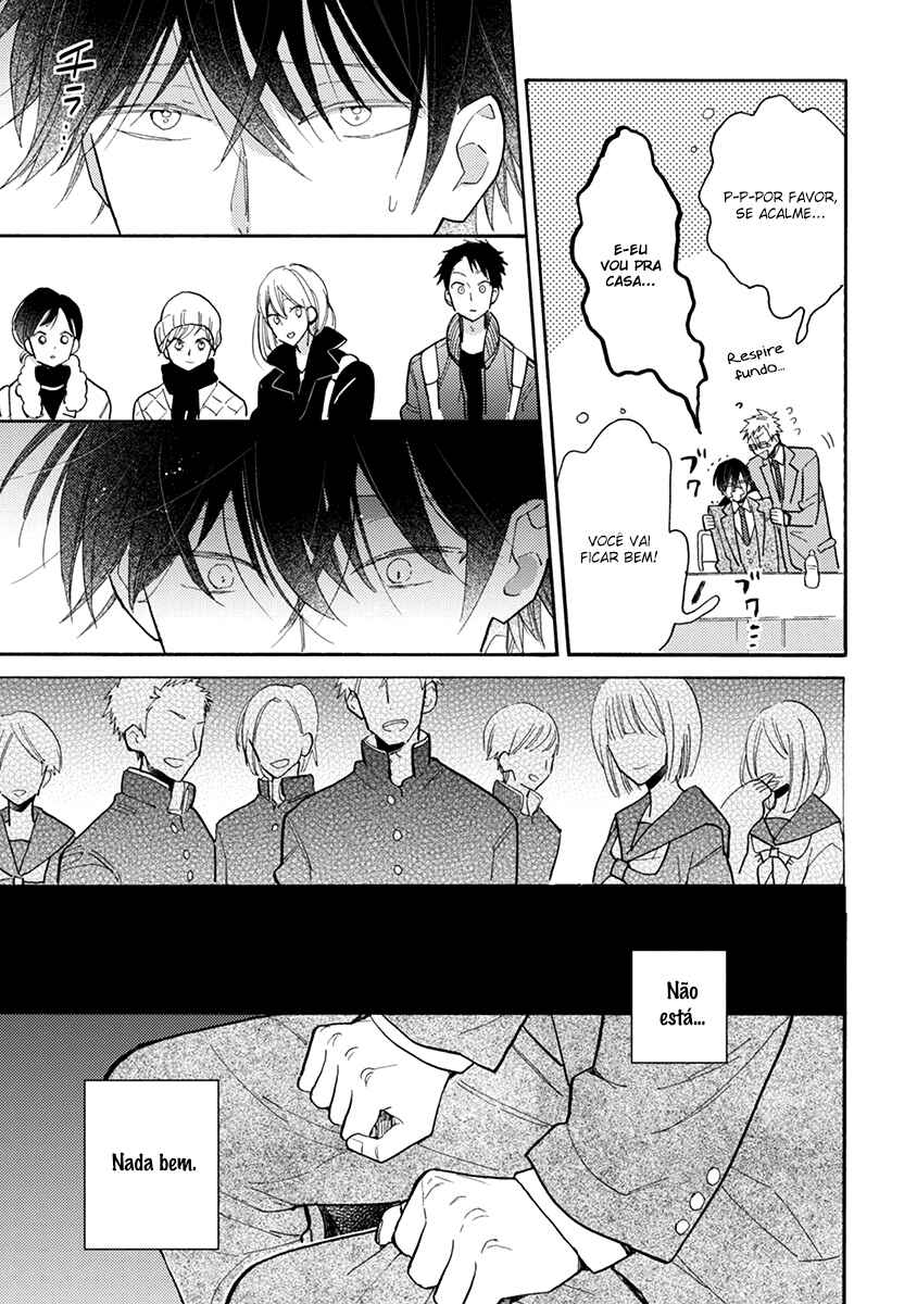 Doukyonin wa Hiza, Tokidoki, Atama no Ue. Chapter 12.2 - Page 13