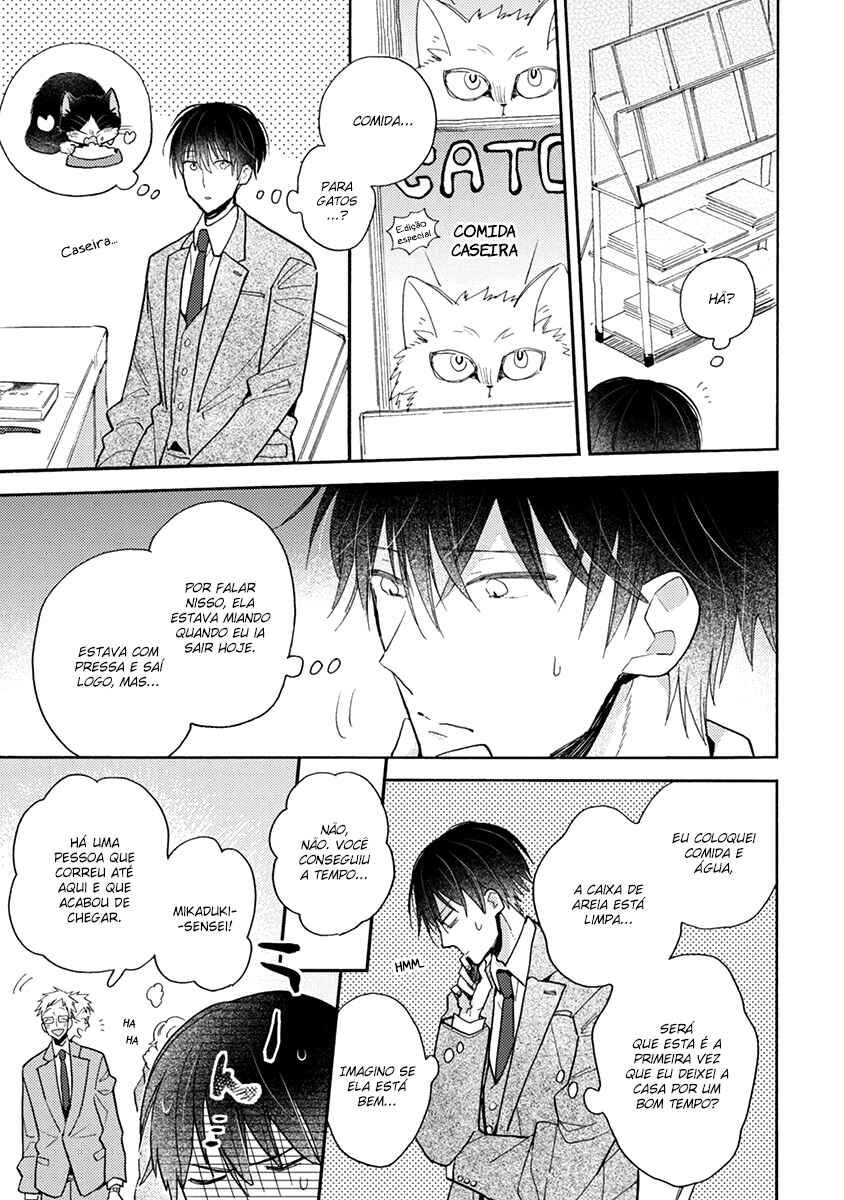 Doukyonin wa Hiza, Tokidoki, Atama no Ue. Chapter 12.2 - Page 16