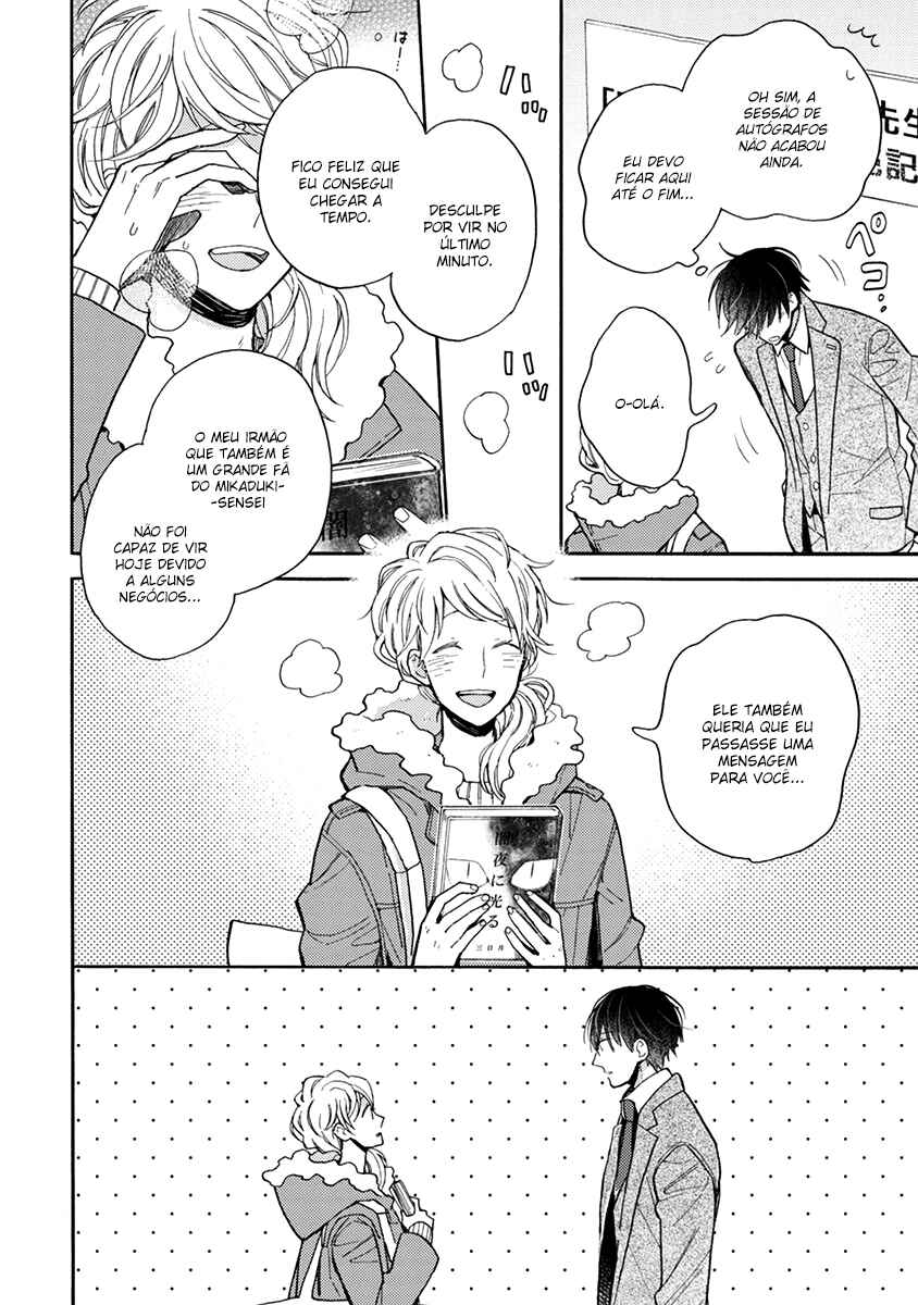 Doukyonin wa Hiza, Tokidoki, Atama no Ue. Chapter 12.2 - Page 20
