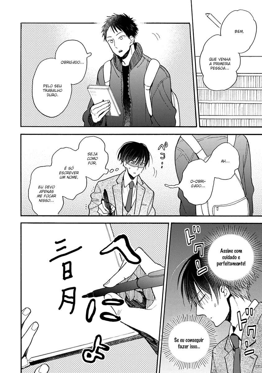 Doukyonin wa Hiza, Tokidoki, Atama no Ue. Chapter 12.2 - Page 22
