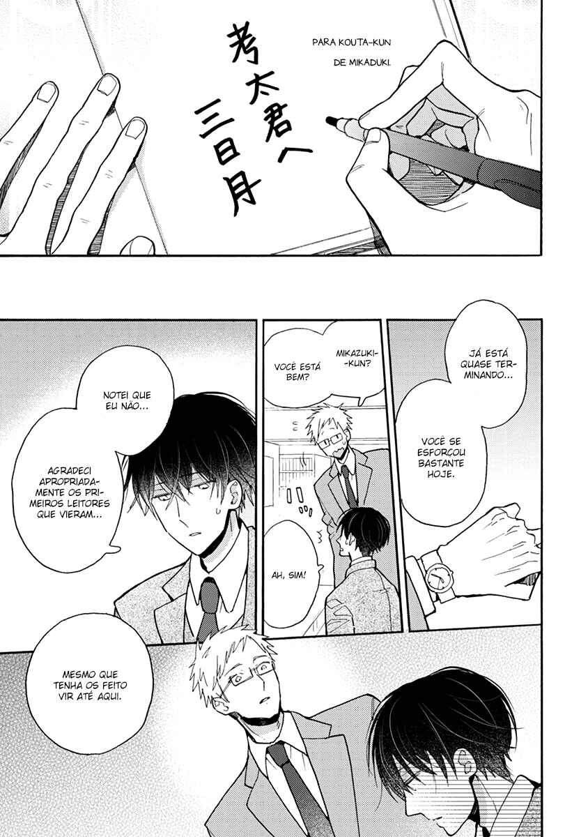 Doukyonin wa Hiza, Tokidoki, Atama no Ue. Chapter 12.2 - Page 4