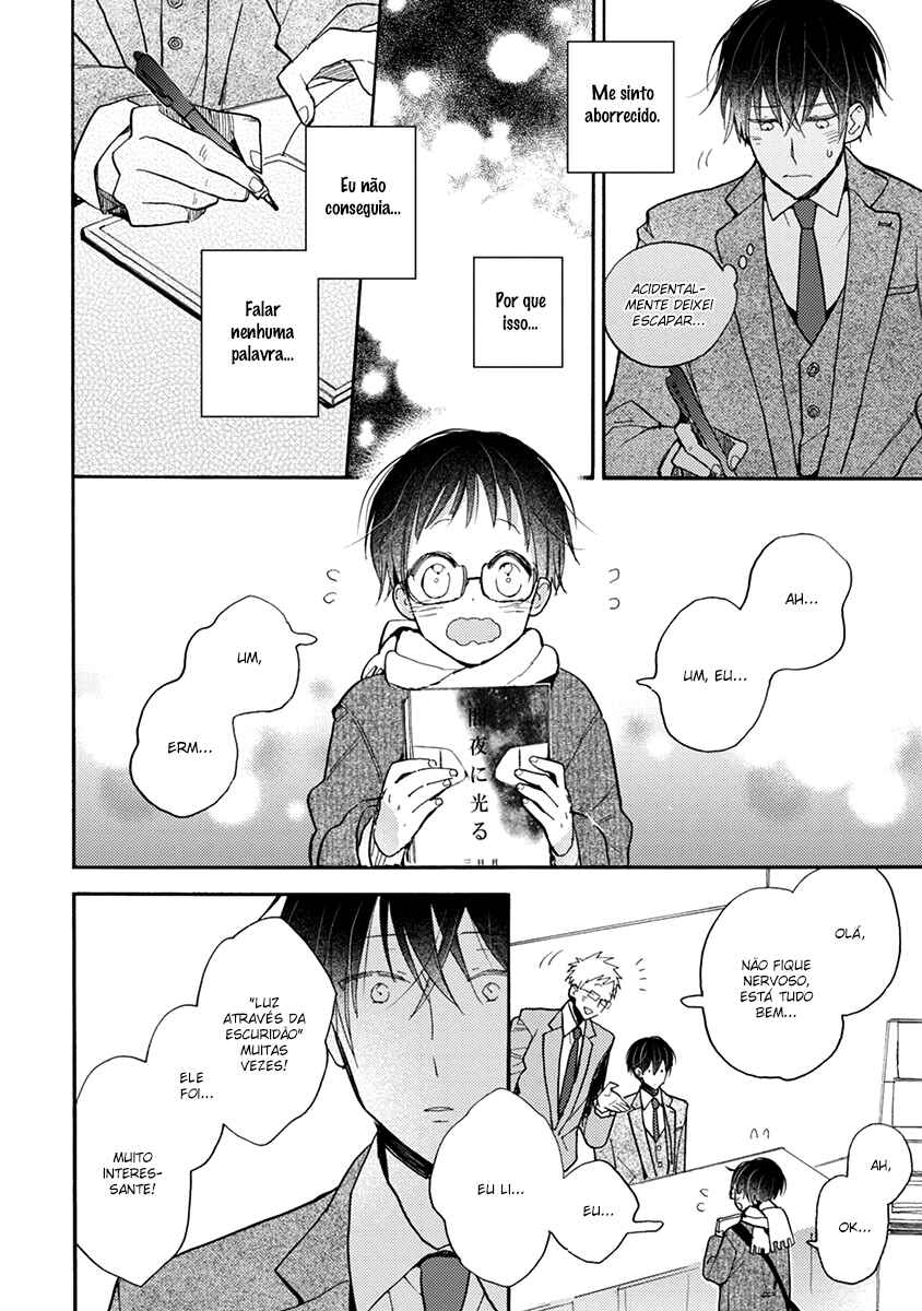 Doukyonin wa Hiza, Tokidoki, Atama no Ue. Chapter 12.2 - Page 5