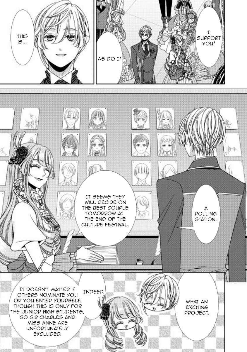 Jishou Akuyaku Reijou na Kon'yakusha no Kansatsu Kiroku. Chapter 15 - Page 13
