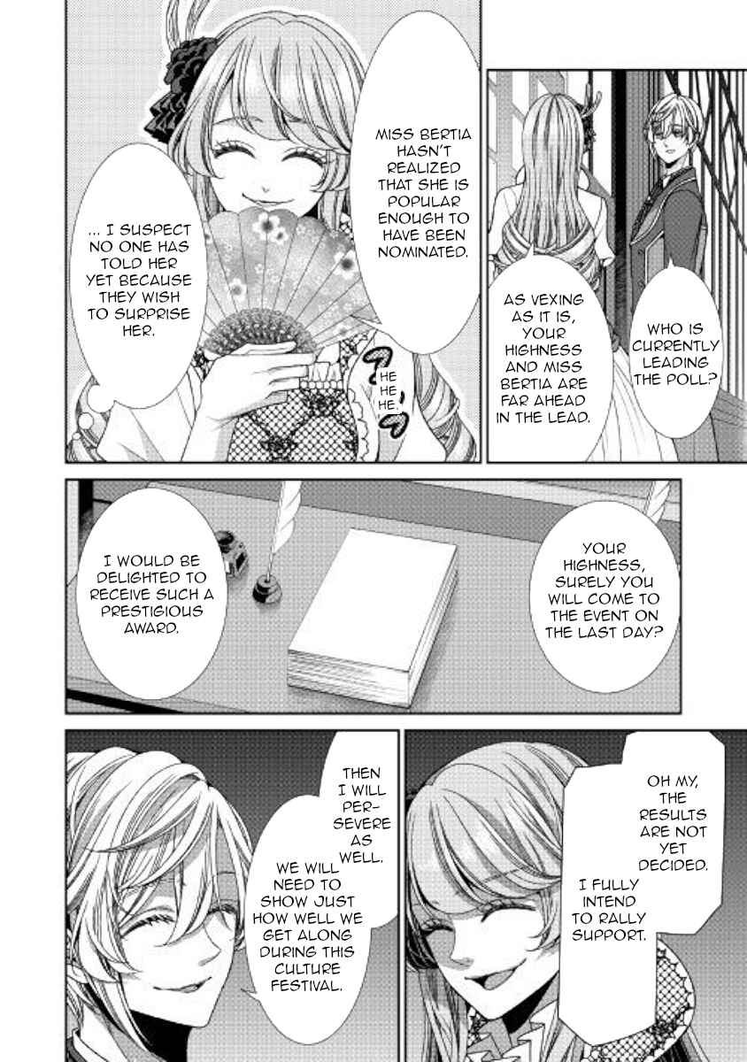 Jishou Akuyaku Reijou na Kon'yakusha no Kansatsu Kiroku. Chapter 15 - Page 14