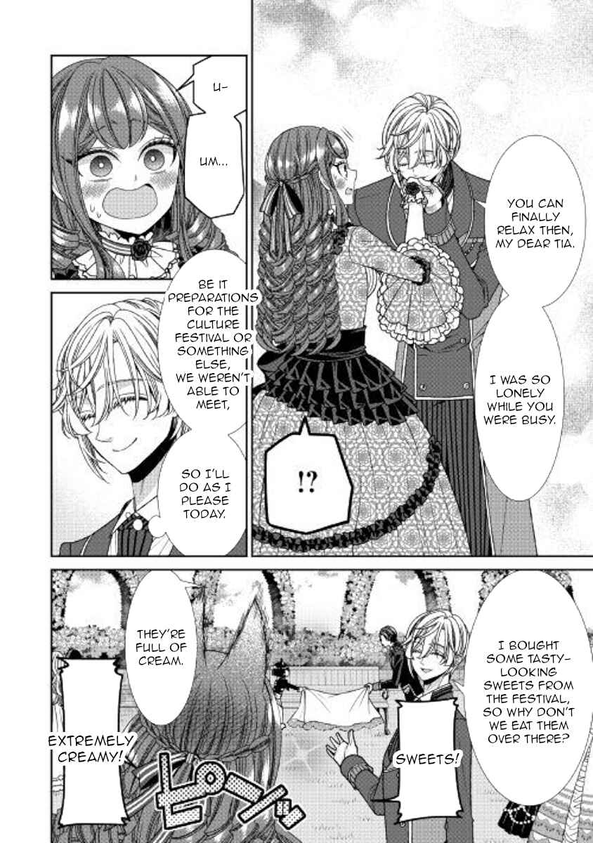 Jishou Akuyaku Reijou na Kon'yakusha no Kansatsu Kiroku. Chapter 15 - Page 16
