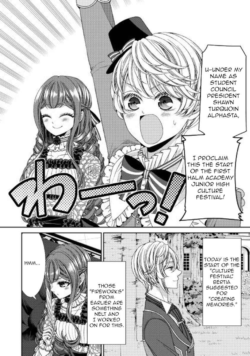 Jishou Akuyaku Reijou na Kon'yakusha no Kansatsu Kiroku. Chapter 15 - Page 2